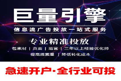 百度竞价个人开户流程图解